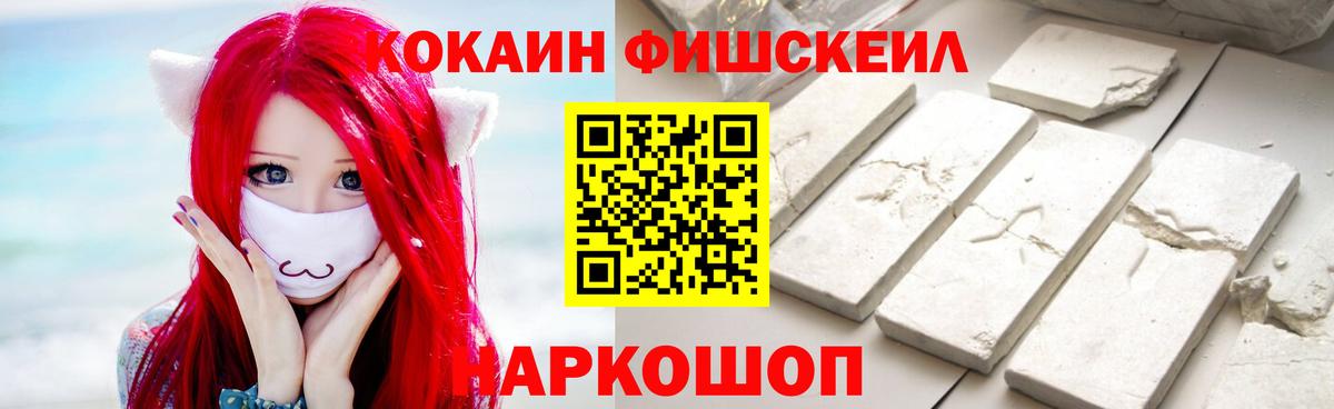 COCAIN Боливия Печора