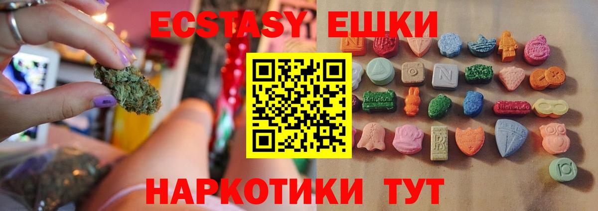 Ecstasy бентли Печора