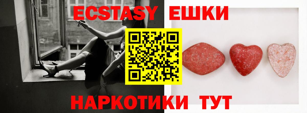 БУТИРАТ Печора