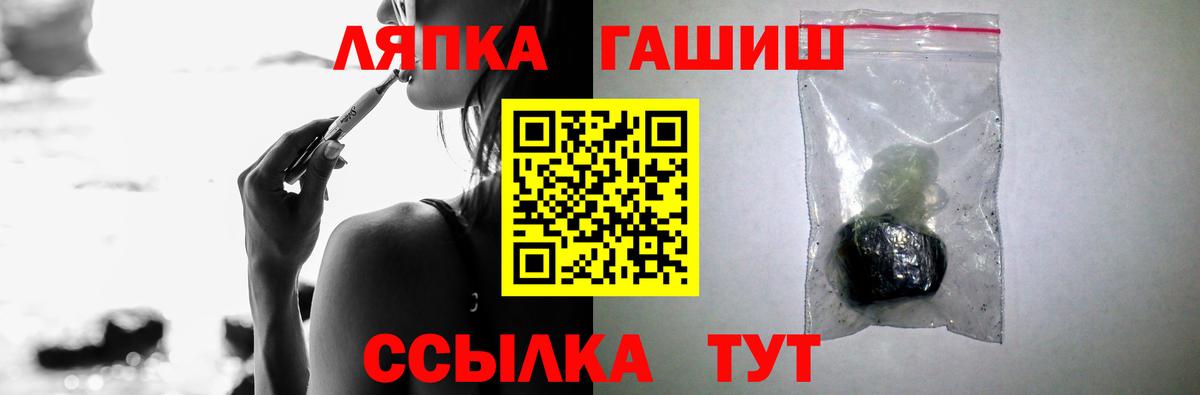 Гашиш VHQ  купить закладку  ГАШИШ  Печора  Вход с VPN 