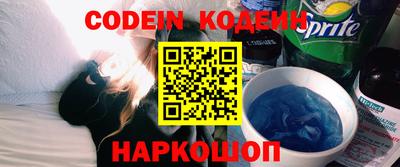 ПСИЛОЦИБИНОВЫЕ ГРИБЫ Будённовск