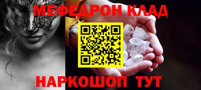 прущая мука Бузулук