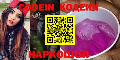 ПСИЛОЦИБИНОВЫЕ ГРИБЫ Будённовск