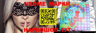 ПСИЛОЦИБИНОВЫЕ ГРИБЫ Будённовск