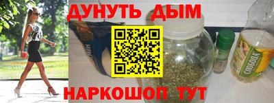 мефедрон Свободный
