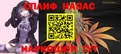прущая мука Бузулук