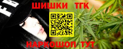 ПСИЛОЦИБИНОВЫЕ ГРИБЫ Будённовск