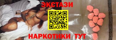 ПСИЛОЦИБИНОВЫЕ ГРИБЫ Будённовск
