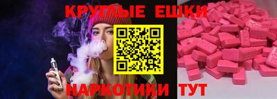 ПСИЛОЦИБИНОВЫЕ ГРИБЫ Будённовск