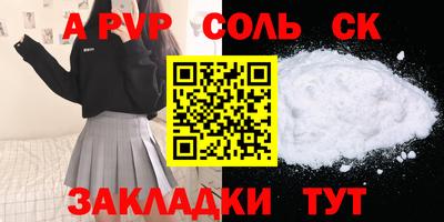 прущая мука Северобайкальск