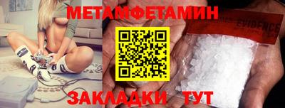 амф Севастополь