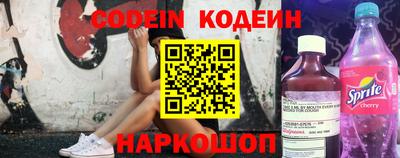 ПСИЛОЦИБИНОВЫЕ ГРИБЫ Будённовск