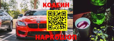 ПСИЛОЦИБИНОВЫЕ ГРИБЫ Будённовск
