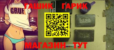 ПСИЛОЦИБИНОВЫЕ ГРИБЫ Будённовск