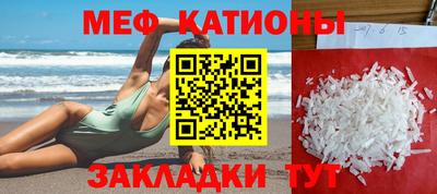 прущая мука Бузулук