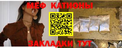 ПСИЛОЦИБИНОВЫЕ ГРИБЫ Будённовск