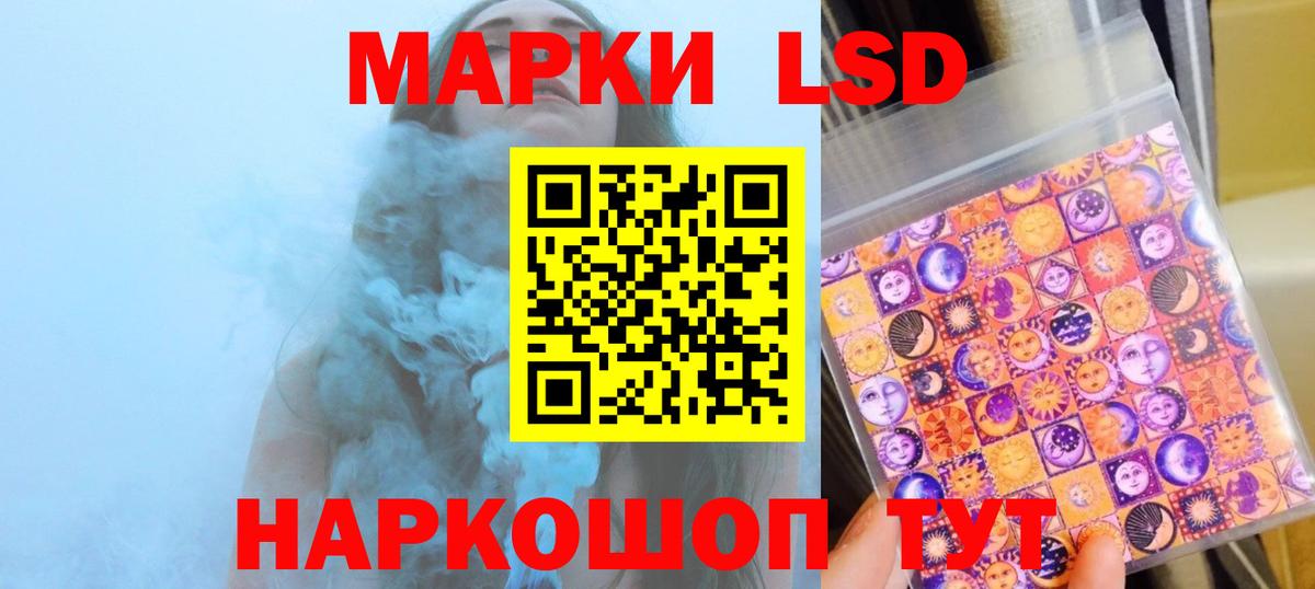 Лсд 25 экстази кислота  Вход с VPN  Печора 