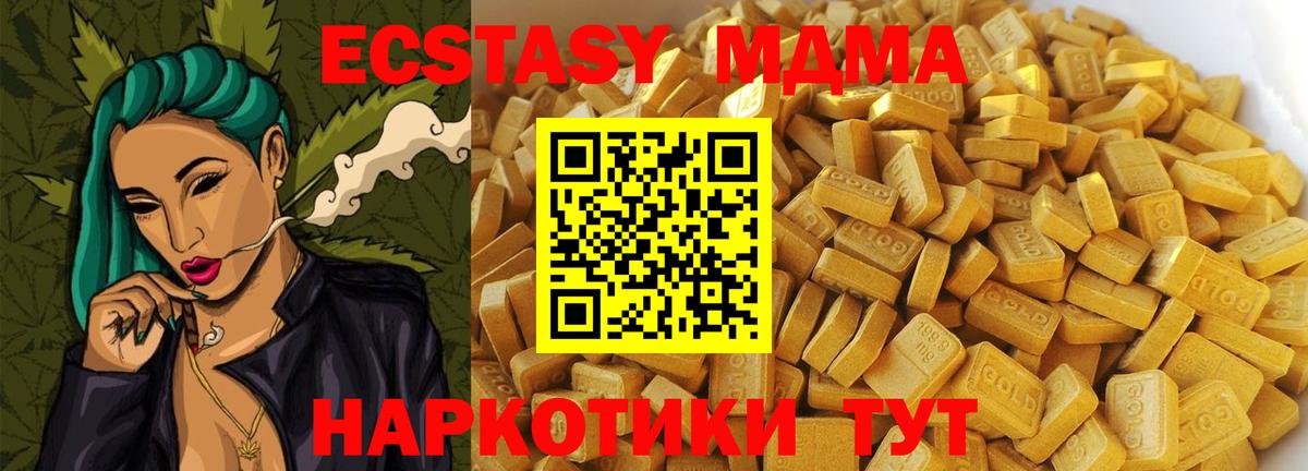 Меф МЯУ МЯУ   ГЕРОИН  Как найти наркотики?  Вход с VPN  Печора  Гашиш 