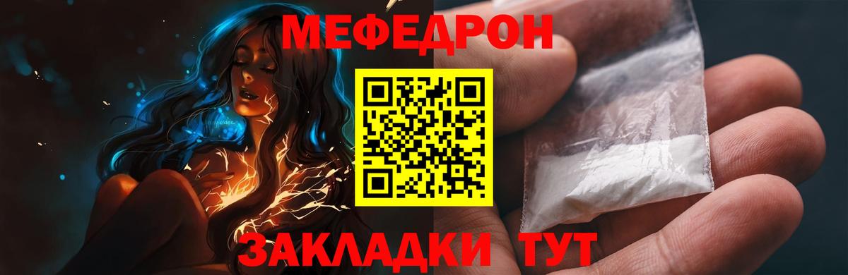 МЕФ мука Печора