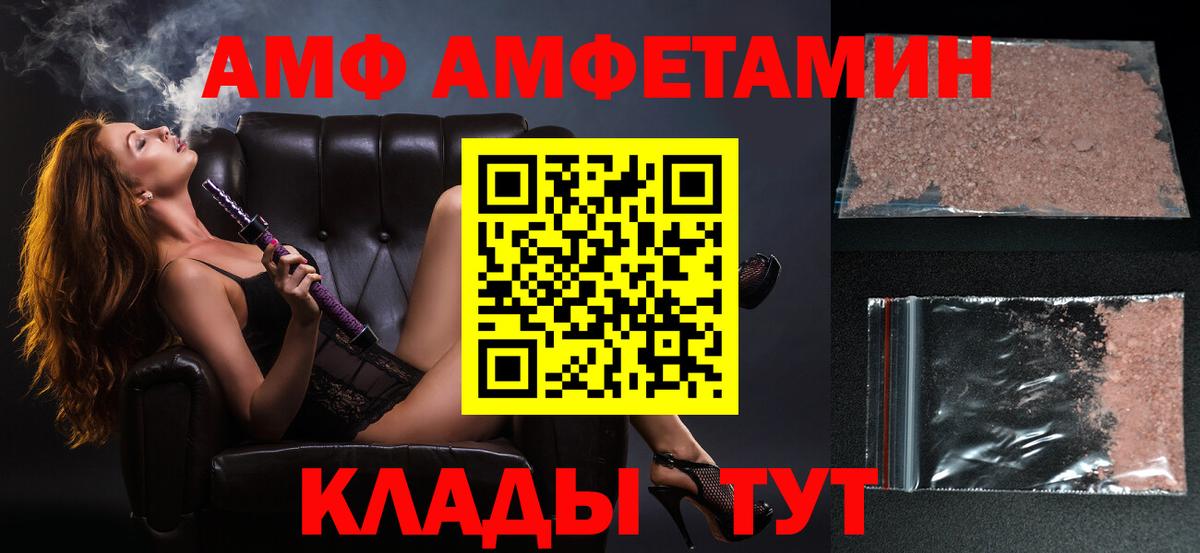 Печора  Первитин витя  Вход с VPN  Первитин витя 