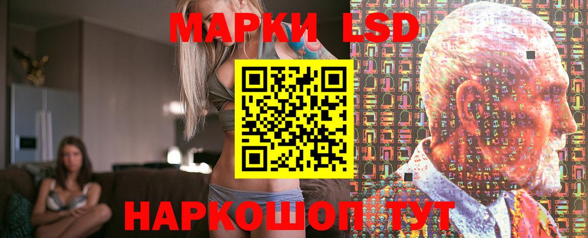 Печора  как найти закладки  Марки 25I-NBOMe  Вход с VPN  Марки 25I-NBOMe 1500мкг  Марки 25I-NBOMe 1500мкг 