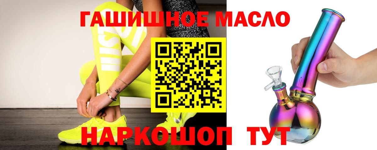 ТГК жижа Печора