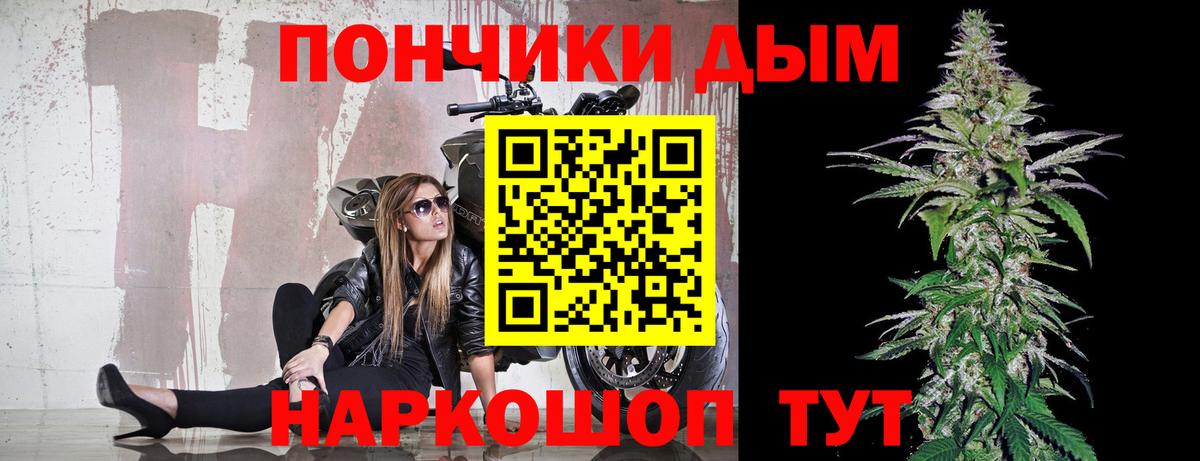 Печора  Каннабис Bruce Banner  Марихуана OG Kush  Бошки марихуана Amnesia  Вход с VPN 